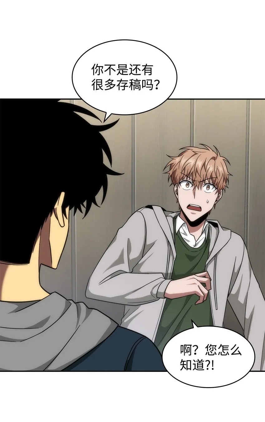 266 说服 第38页