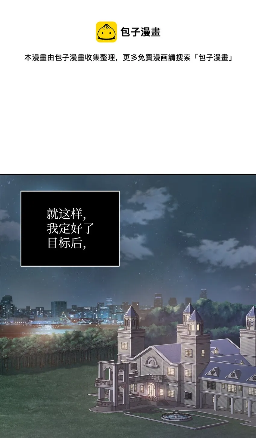 266 说服 第45页