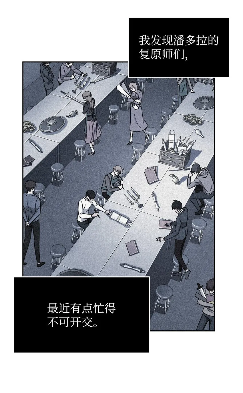 266 说服 第47页