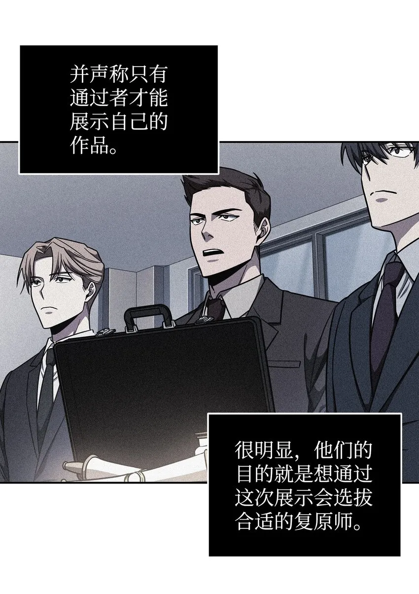 266 说服 第50页