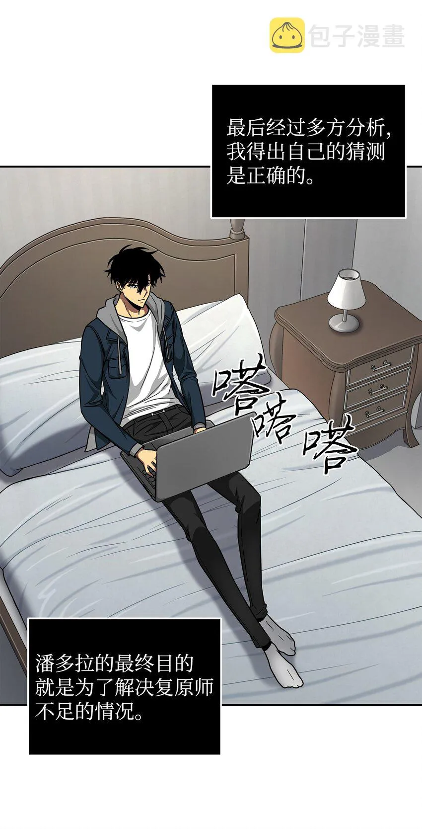 266 说服 第52页