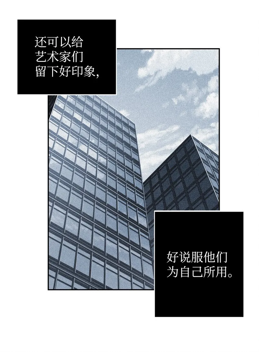 266 说服 第55页