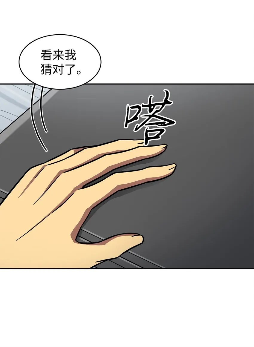266 说服 第56页