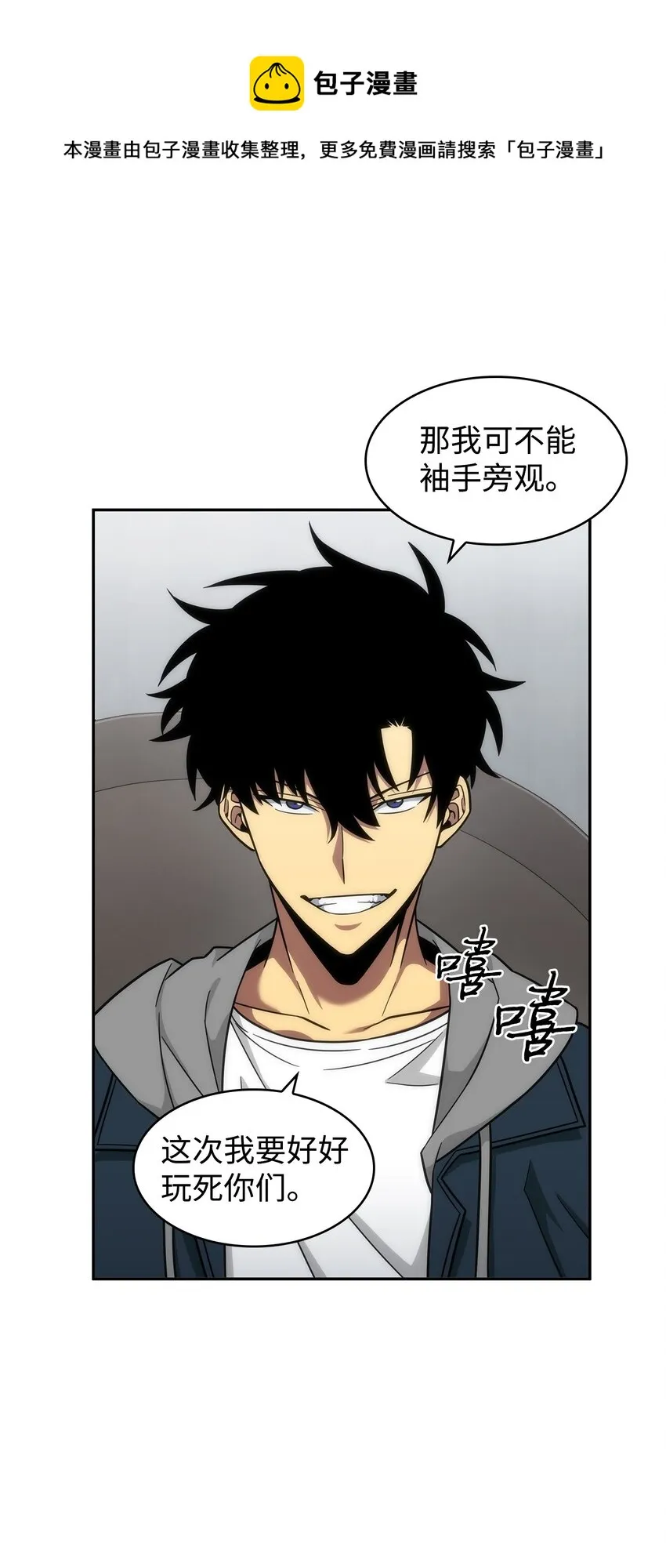 266 说服 第57页