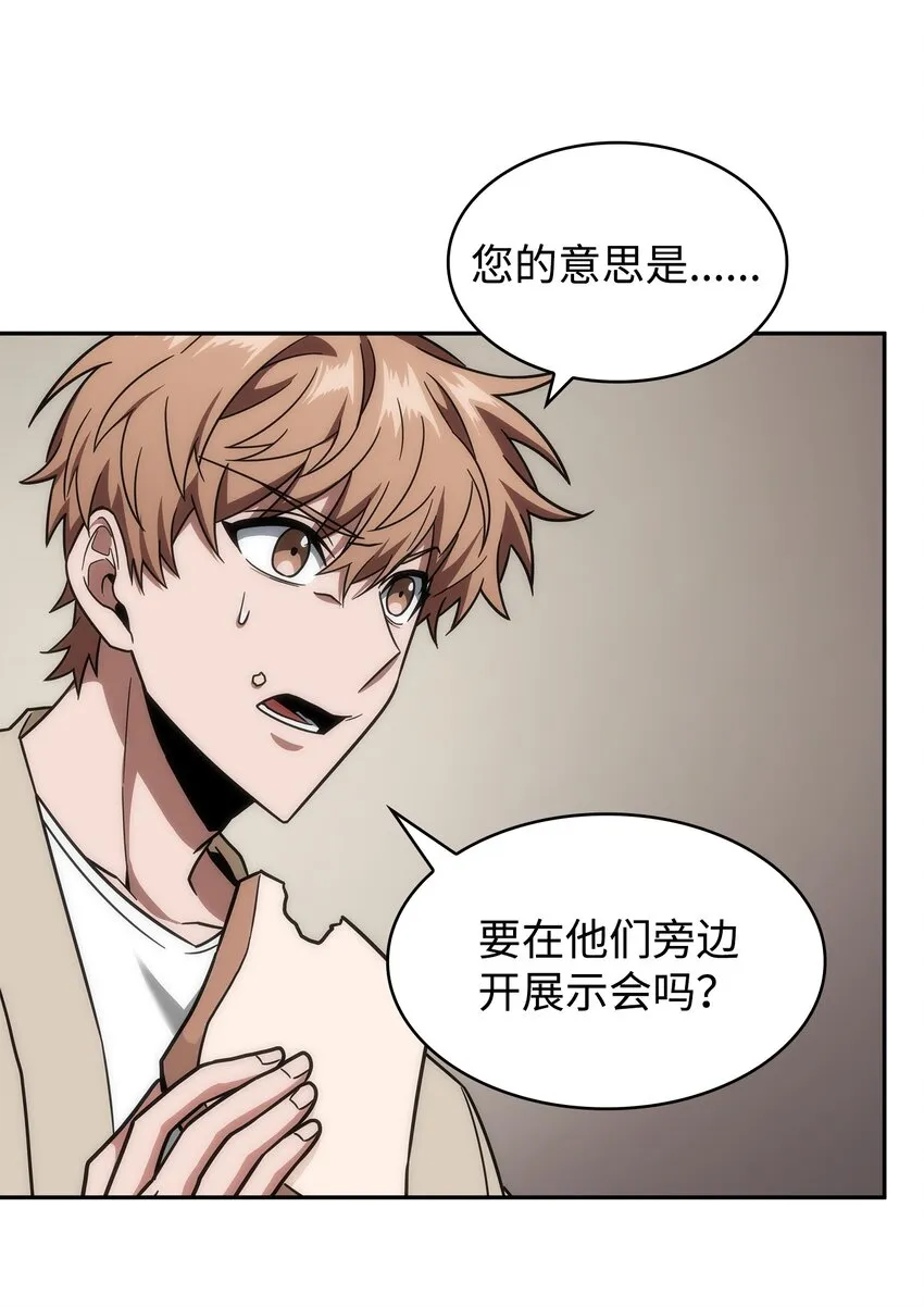 266 说服 第60页