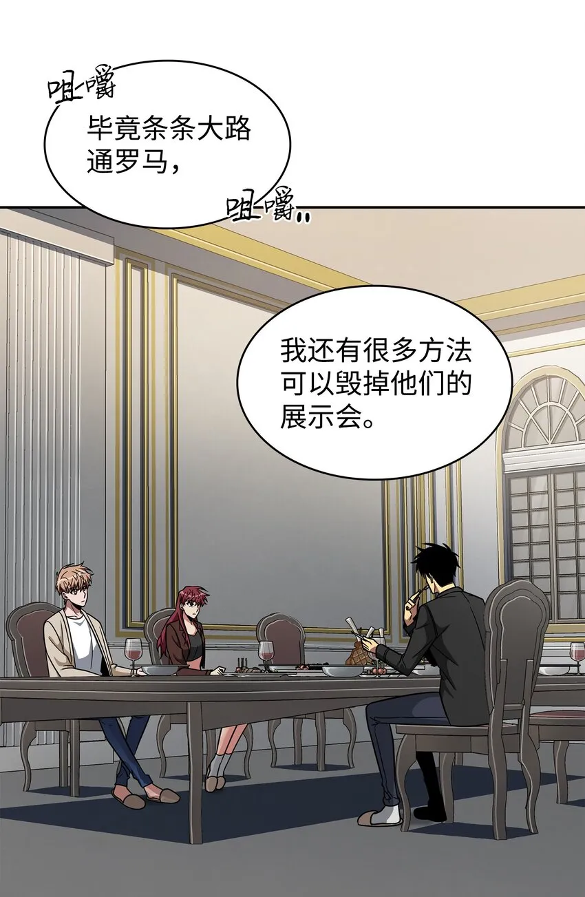 266 说服 第63页