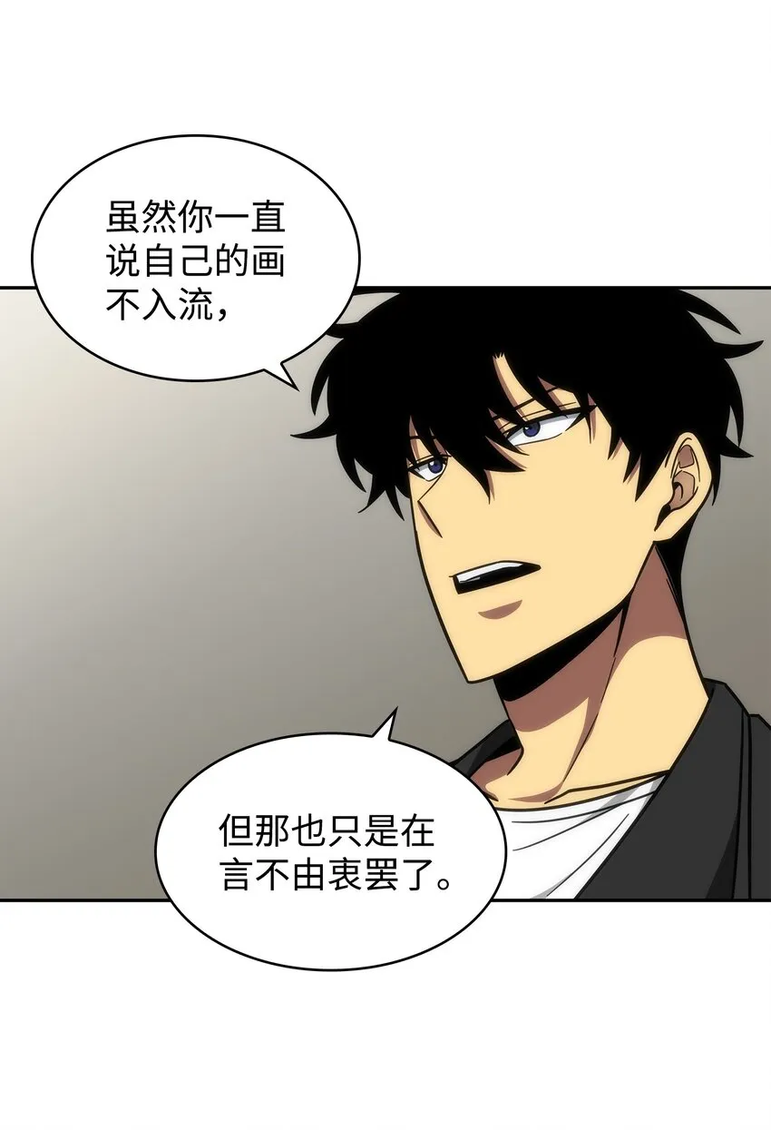 266 说服 第67页