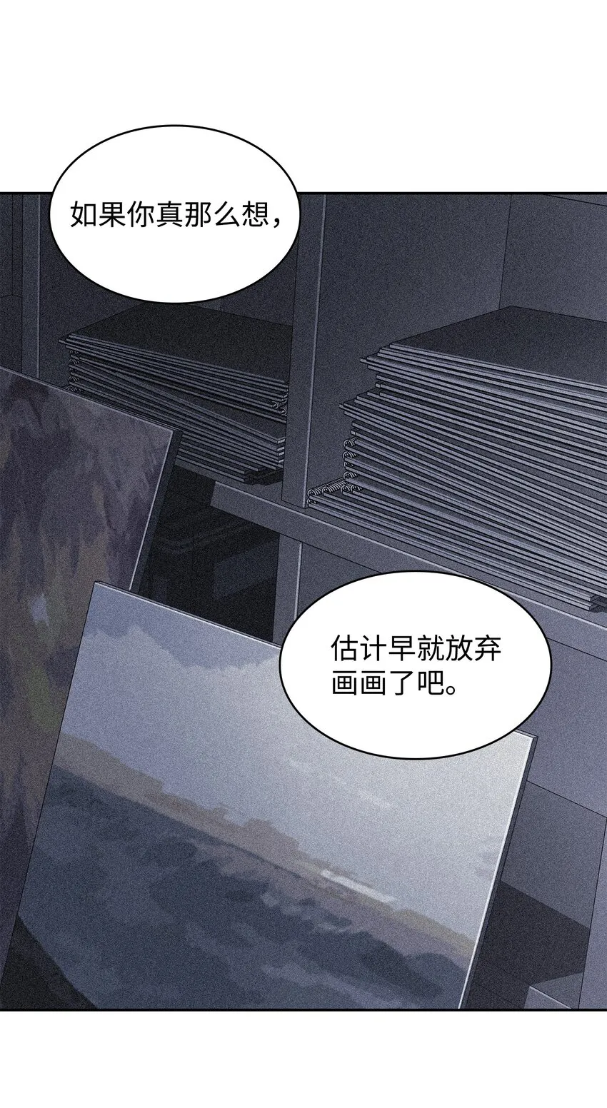 266 说服 第68页