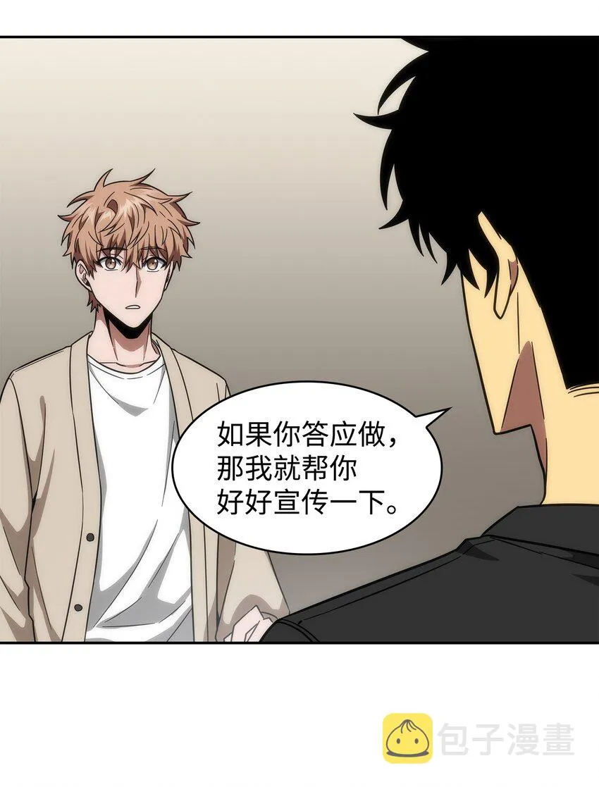 266 说服 第74页