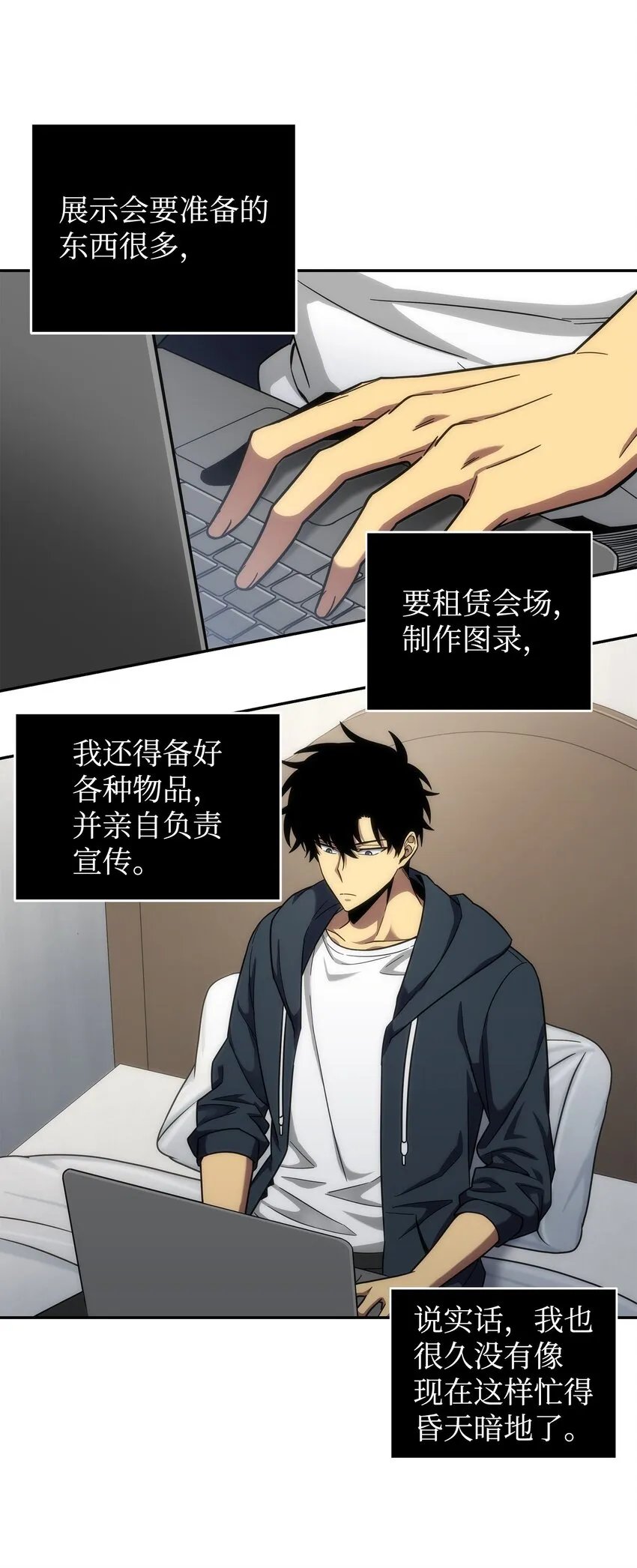 268 展示会开始 第2页