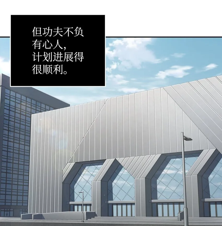268 展示会开始 第4页