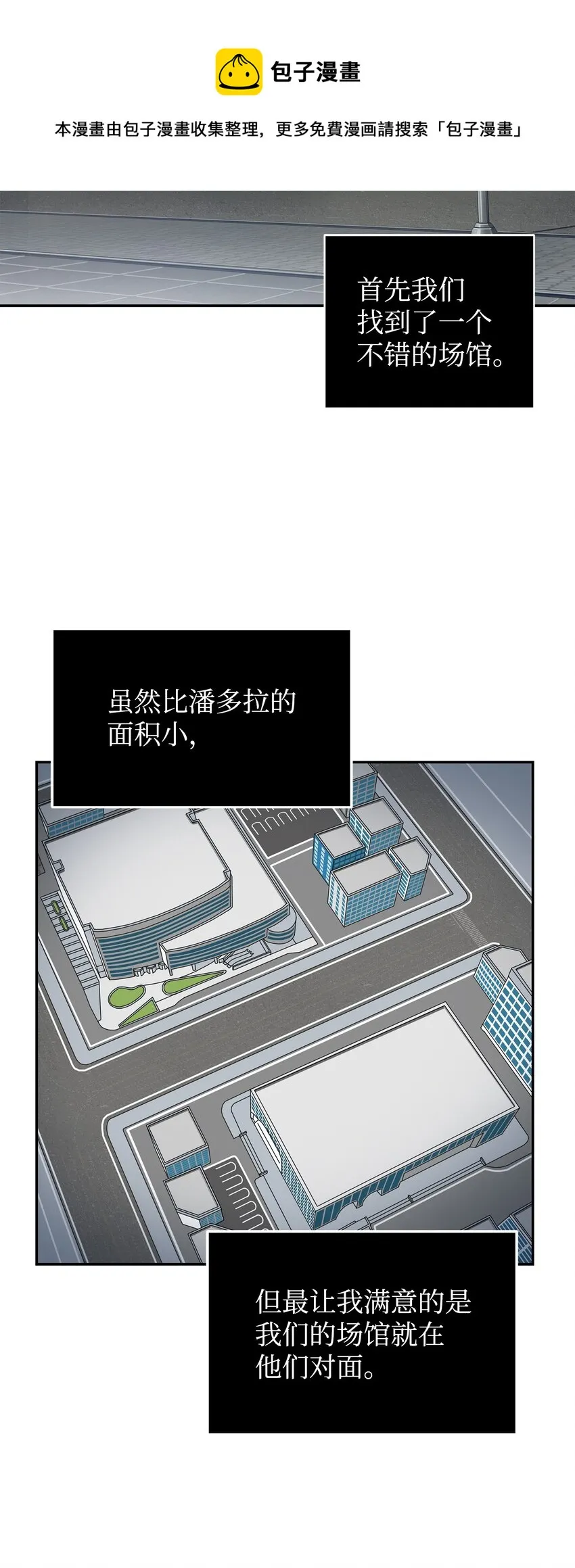 268 展示会开始 第5页