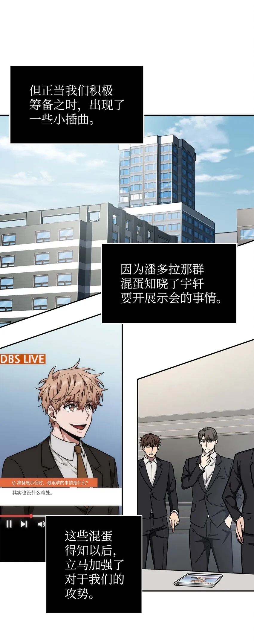 268 展示会开始 第7页