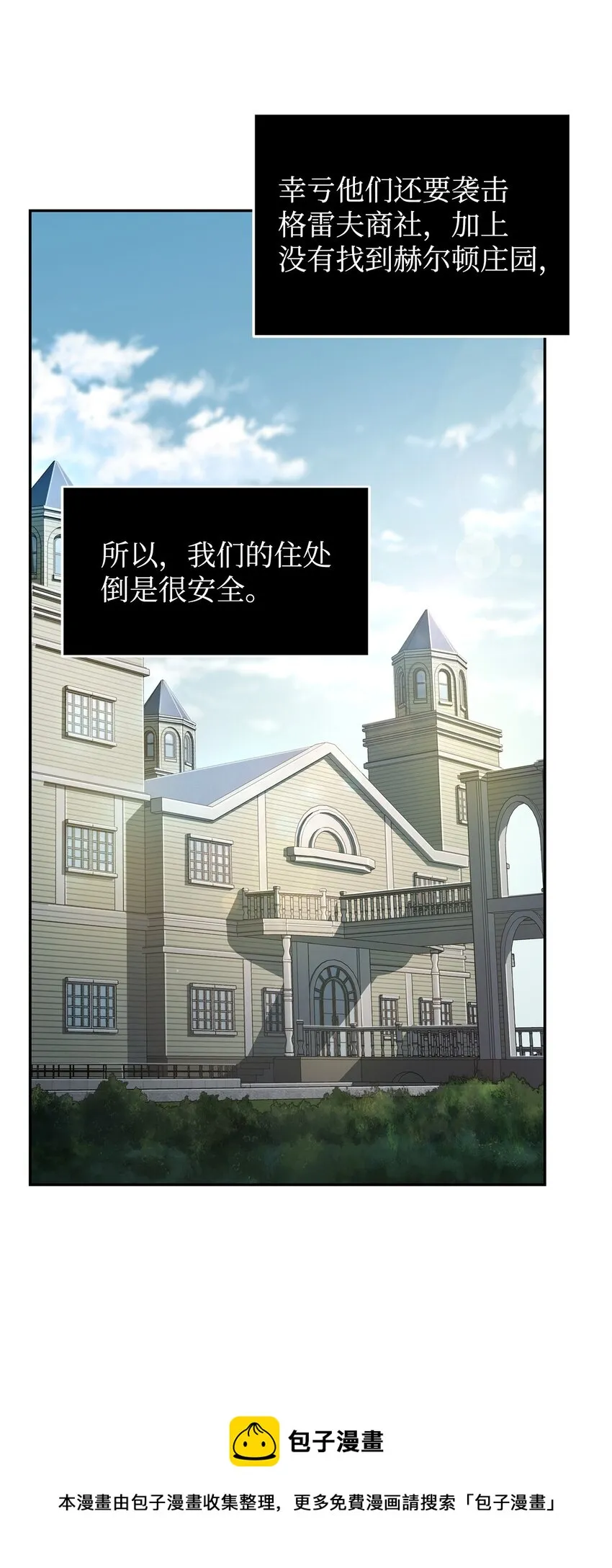 268 展示会开始 第9页