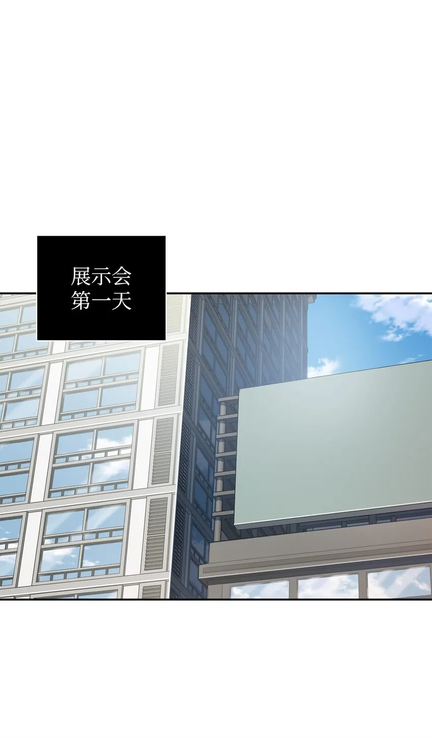 268 展示会开始 第15页