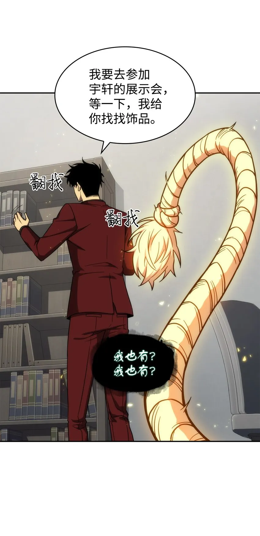 268 展示会开始 第18页