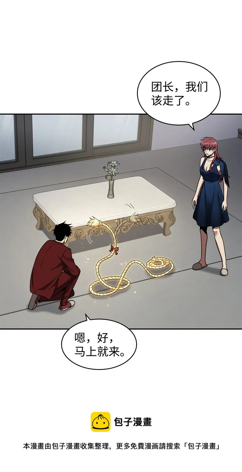 268 展示会开始 第21页