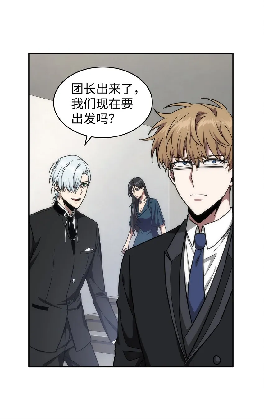 268 展示会开始 第22页
