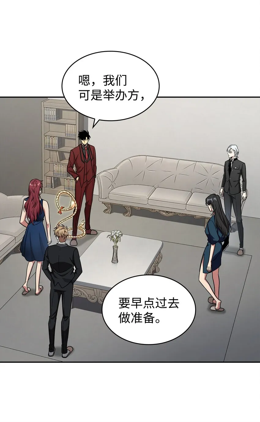 268 展示会开始 第23页