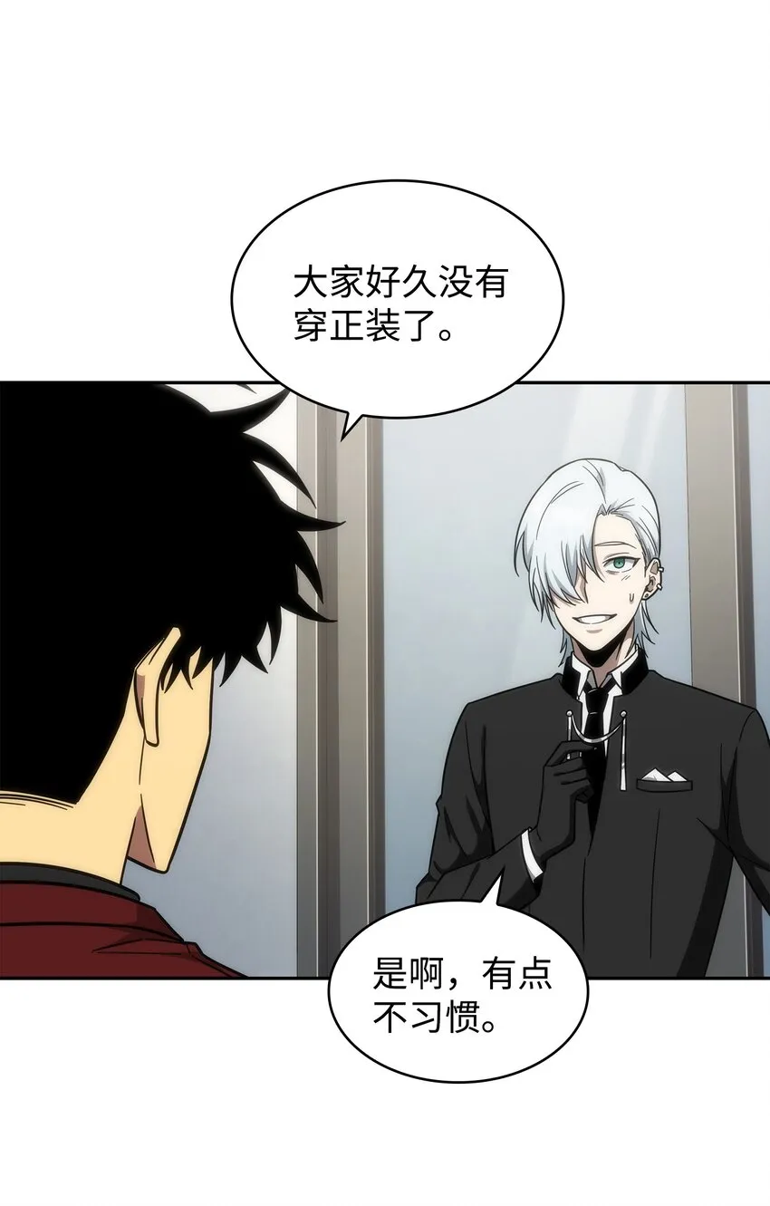 268 展示会开始 第24页