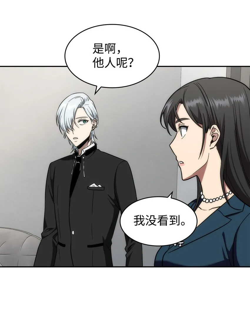 268 展示会开始 第26页