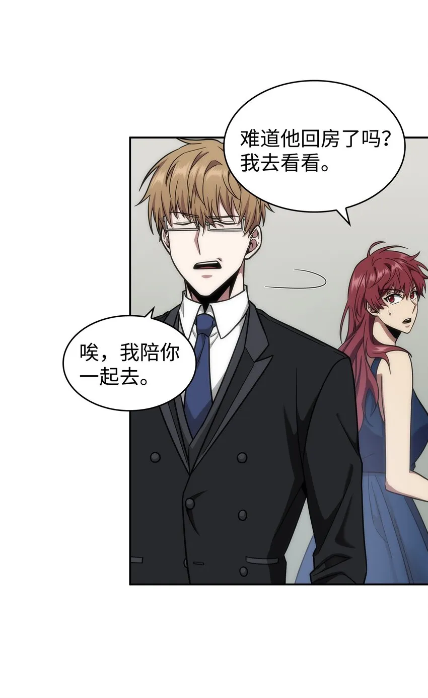 268 展示会开始 第27页