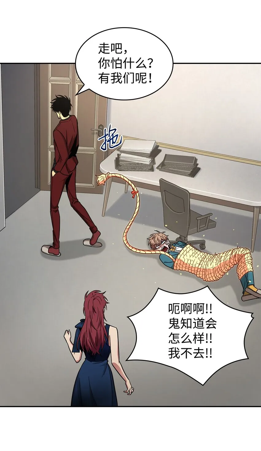 268 展示会开始 第34页