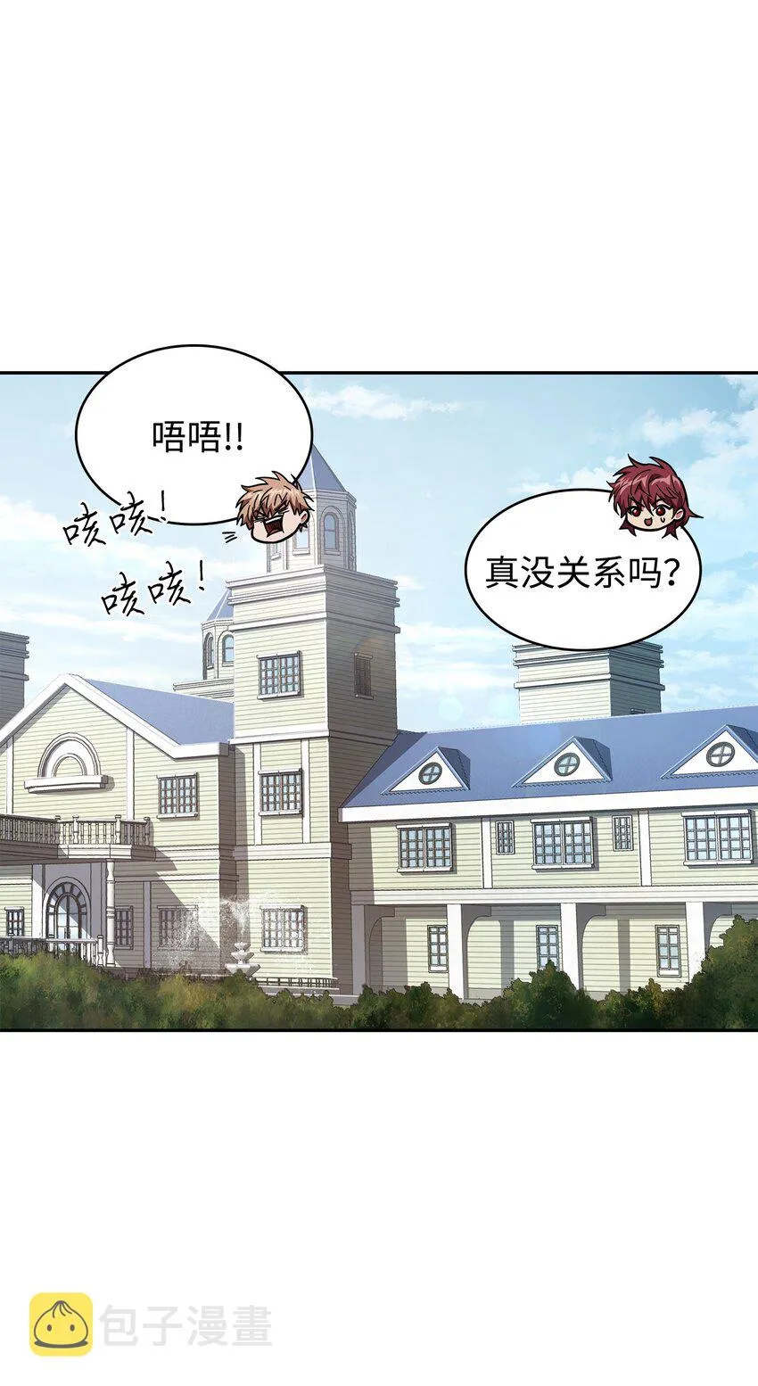 268 展示会开始 第36页