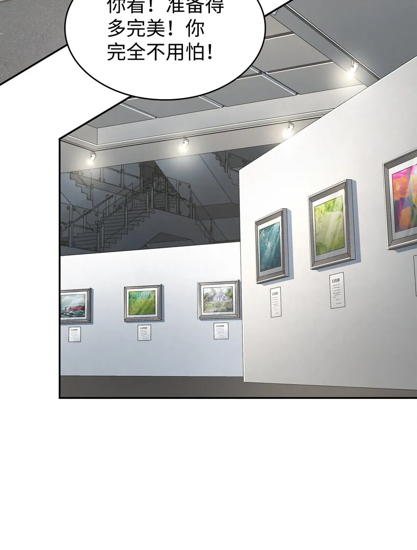 268 展示会开始 第38页