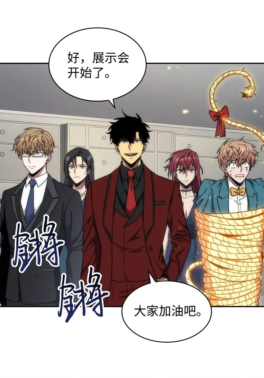 268 展示会开始 第39页