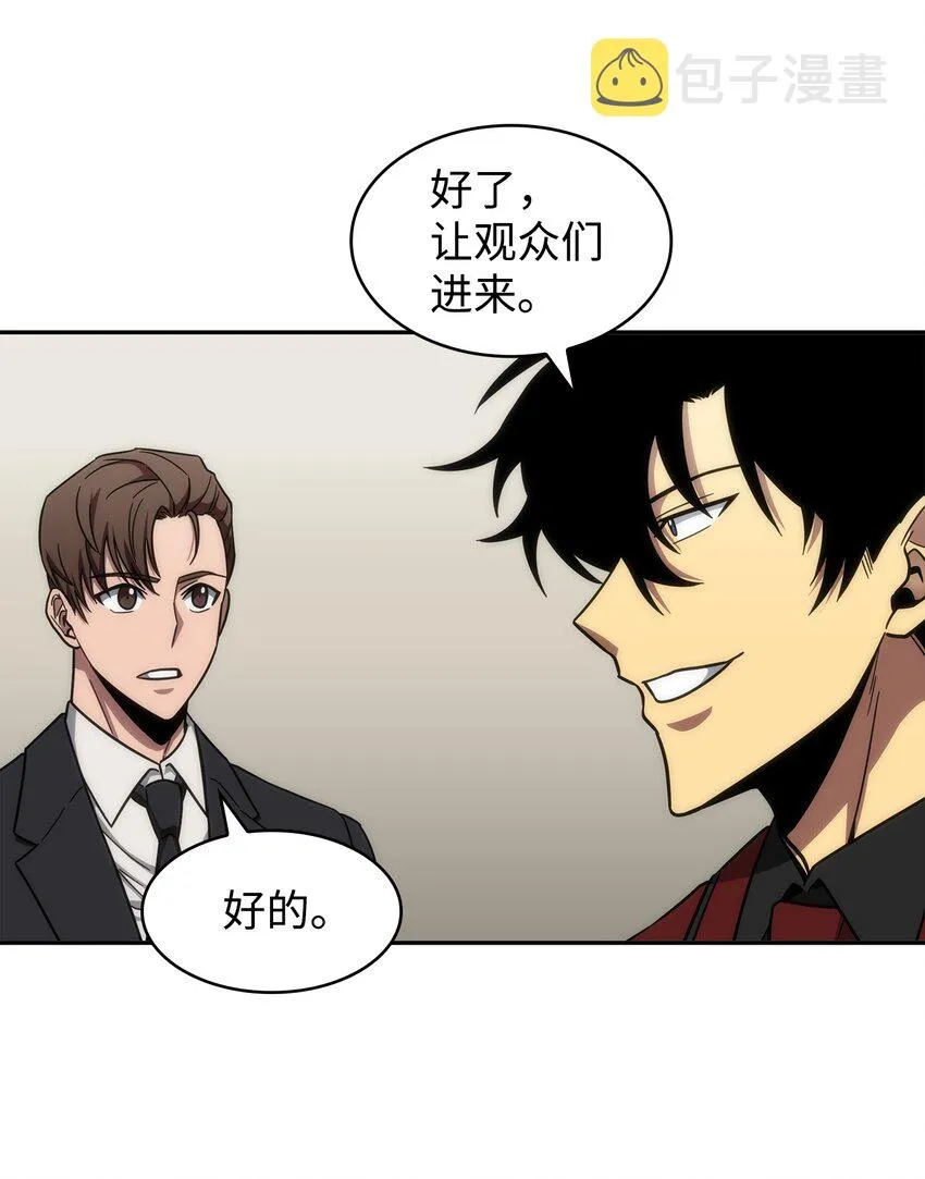 268 展示会开始 第40页