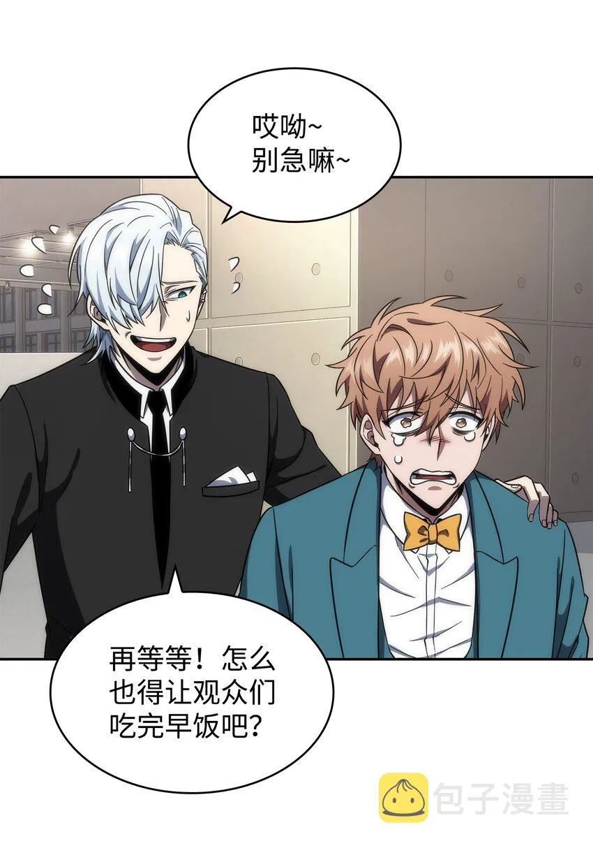 268 展示会开始 第47页