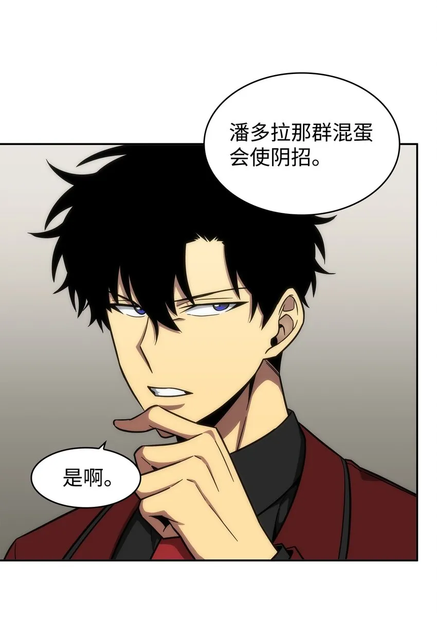 268 展示会开始 第51页