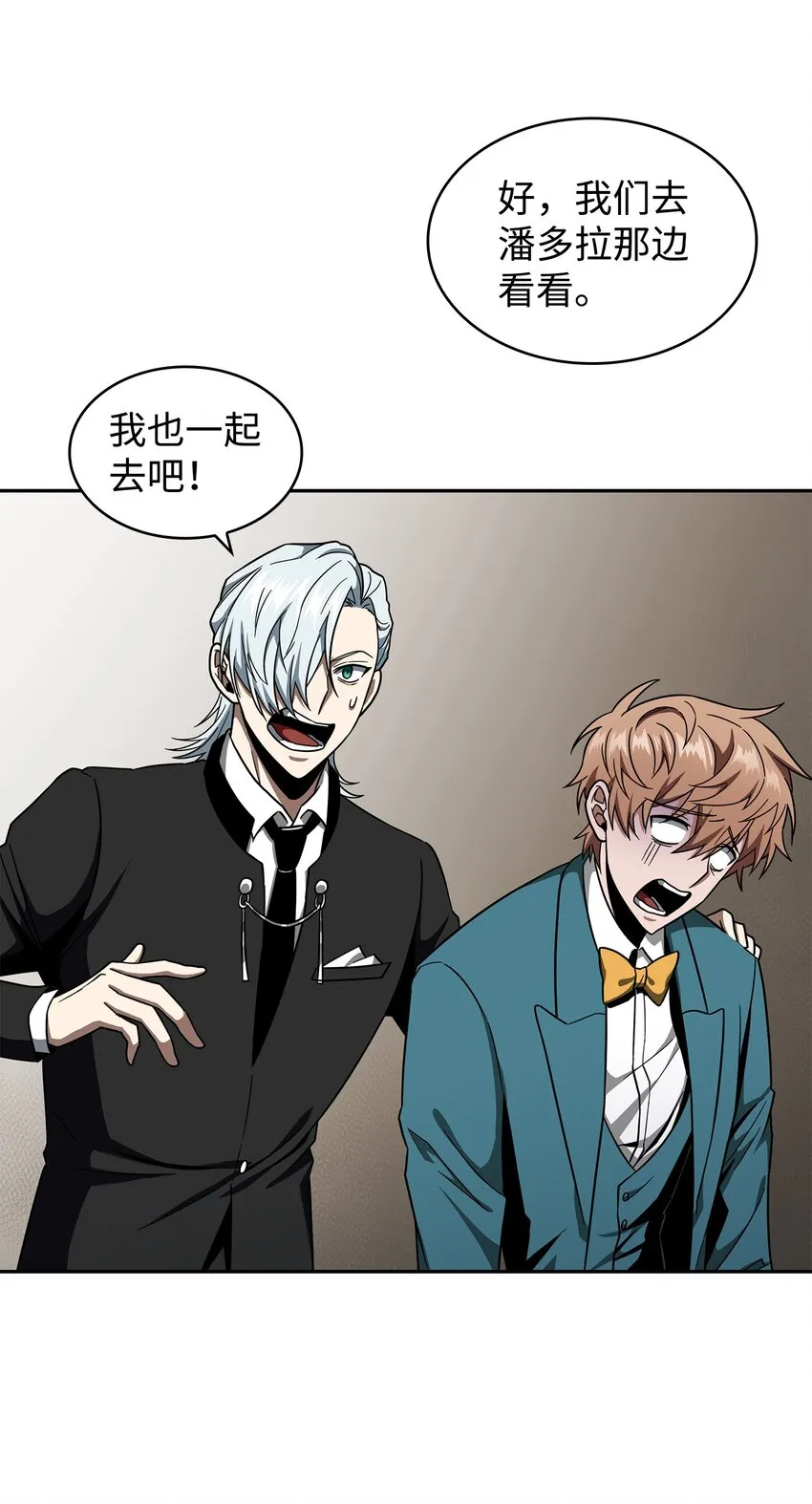 268 展示会开始 第52页