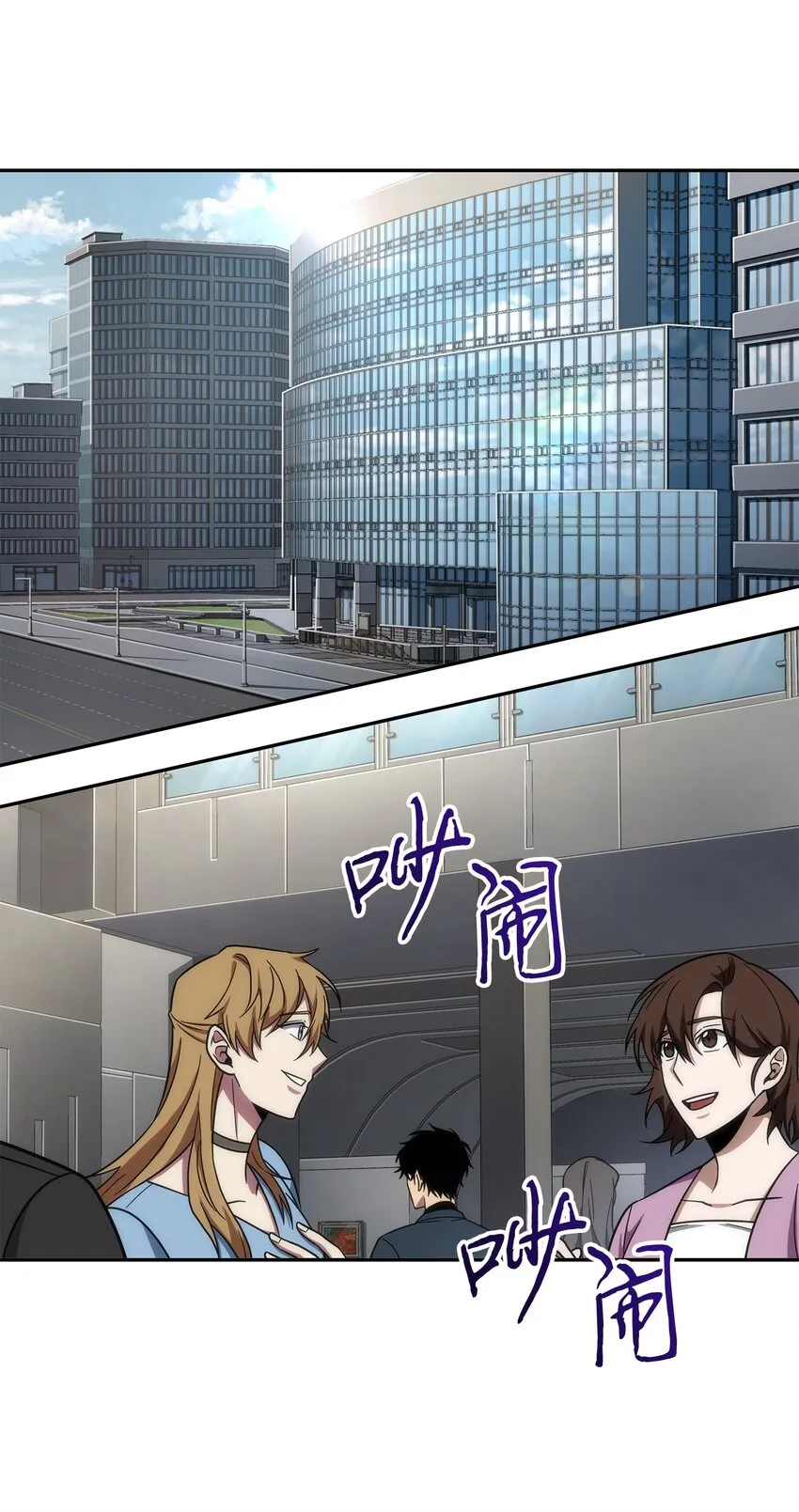 268 展示会开始 第55页