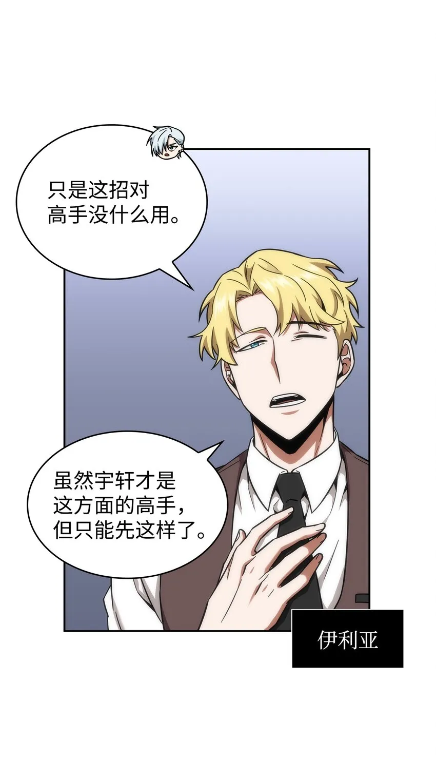 268 展示会开始 第60页