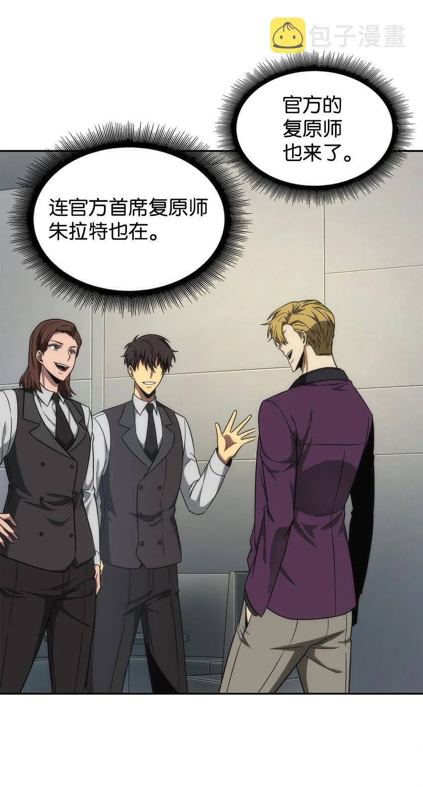 268 展示会开始 第64页