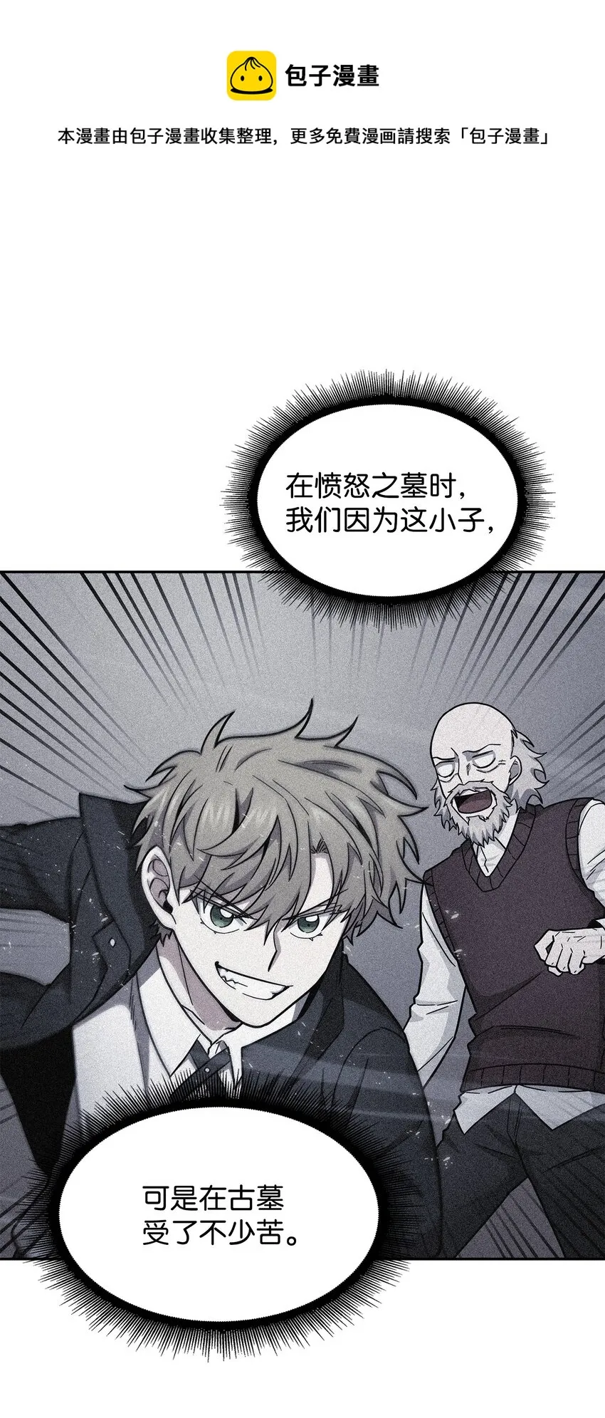 268 展示会开始 第69页