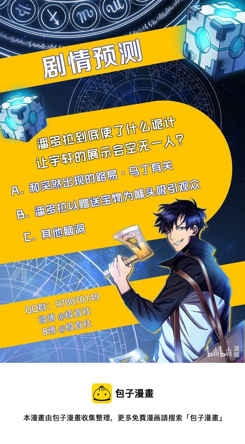 268 展示会开始 第72页