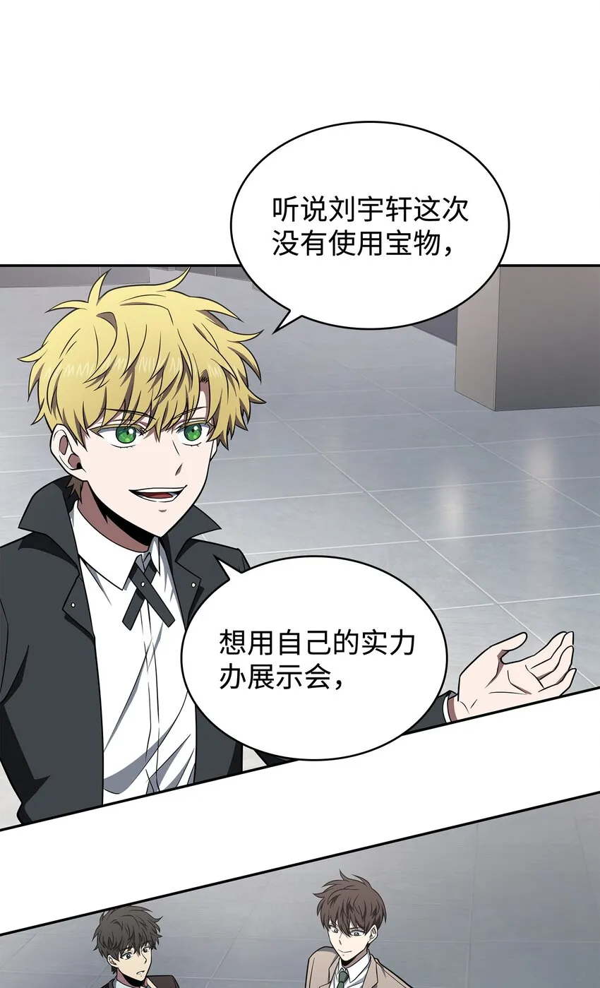 269 公平竞争 第3页