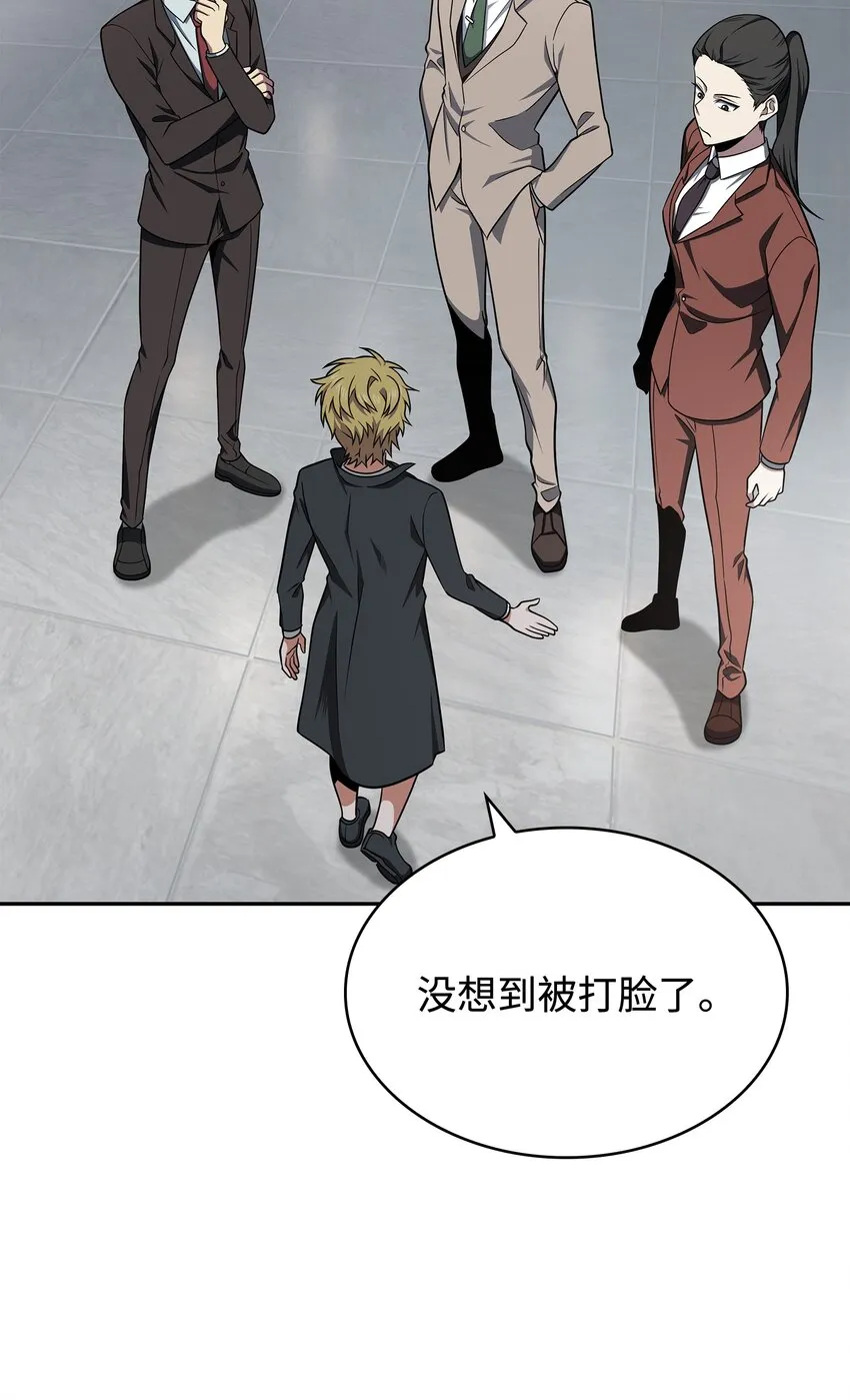 269 公平竞争 第4页