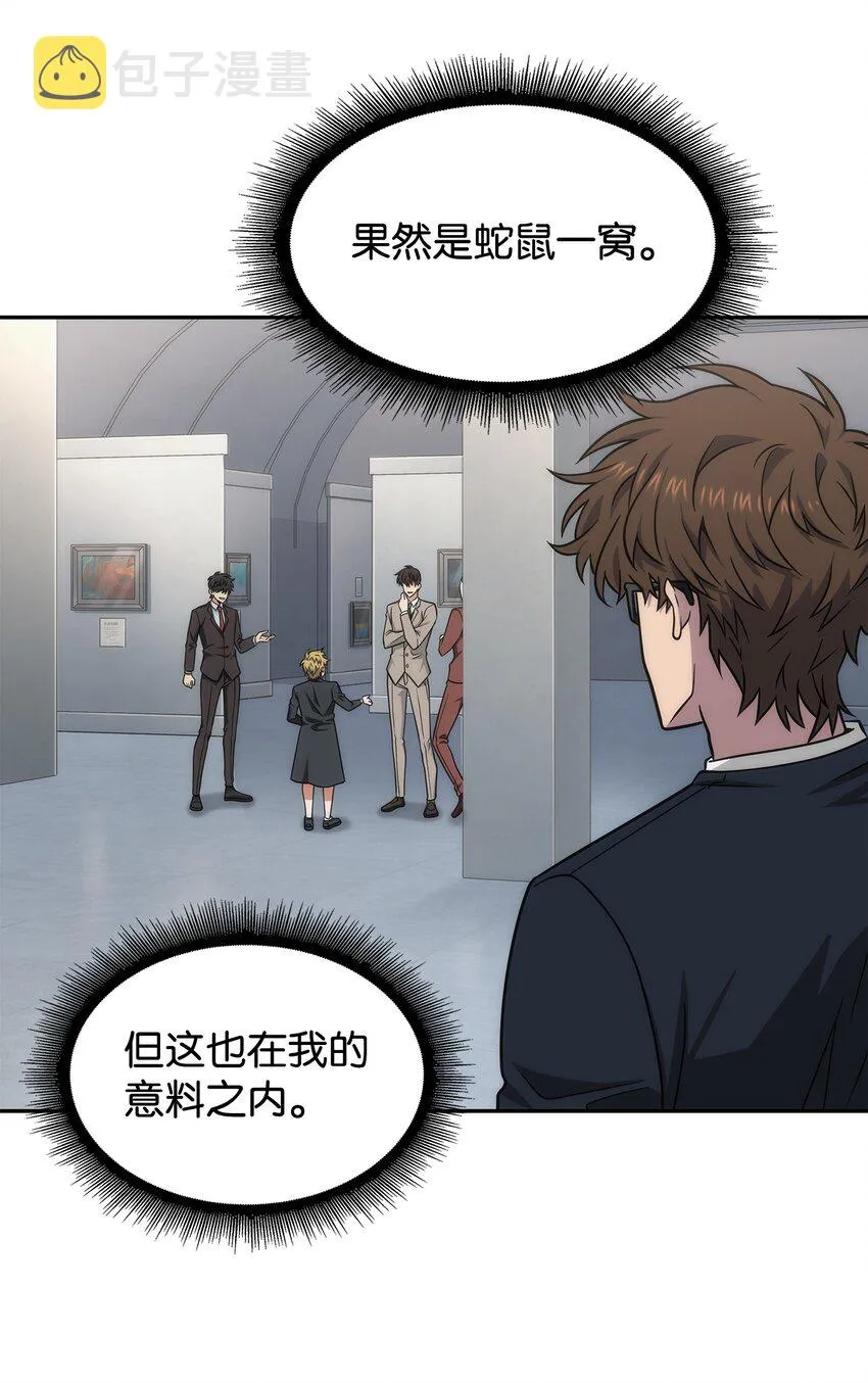 269 公平竞争 第6页