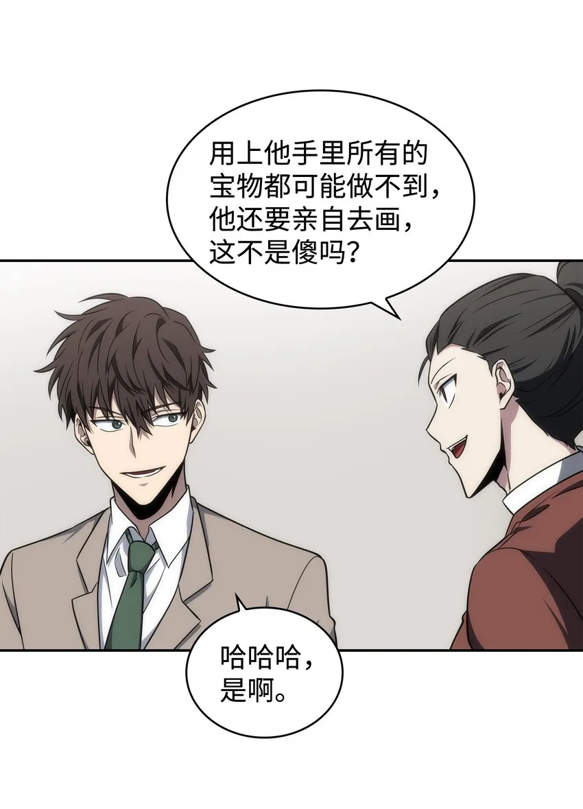 269 公平竞争 第7页
