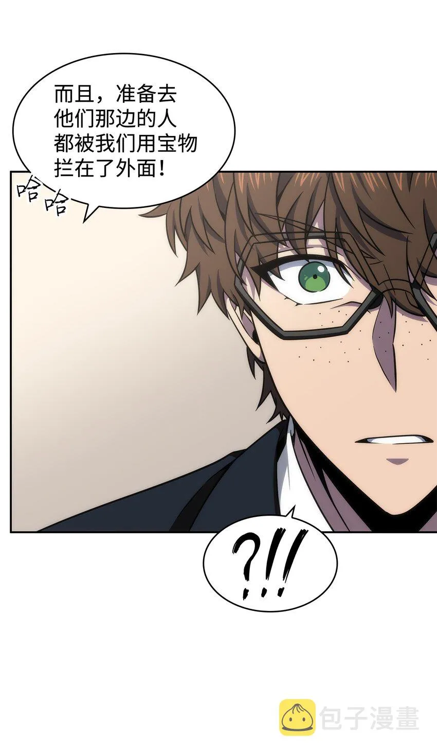 269 公平竞争 第8页