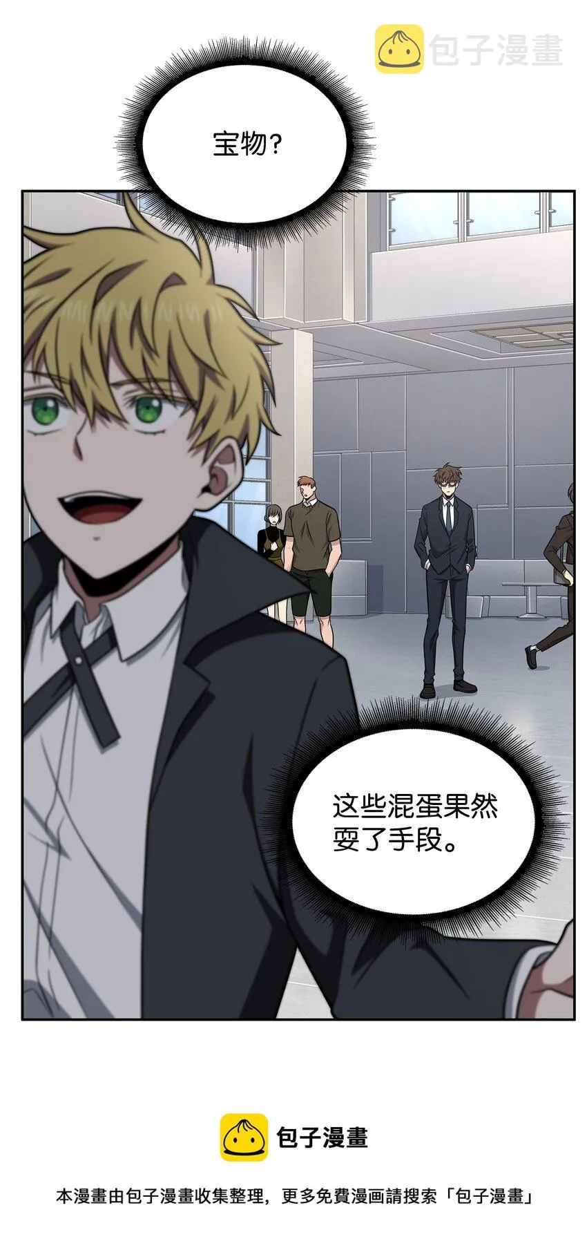 269 公平竞争 第9页
