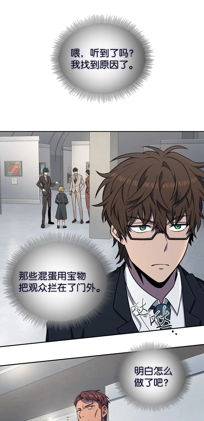 269 公平竞争 第10页