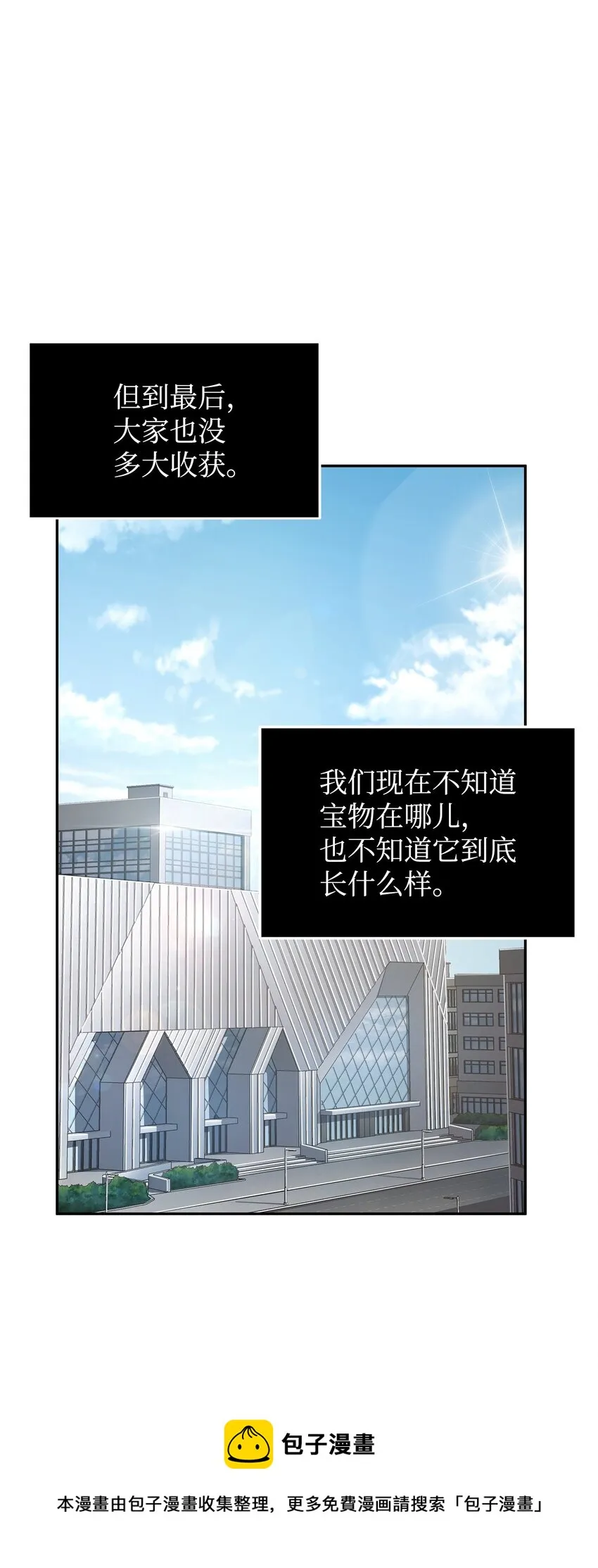 269 公平竞争 第13页