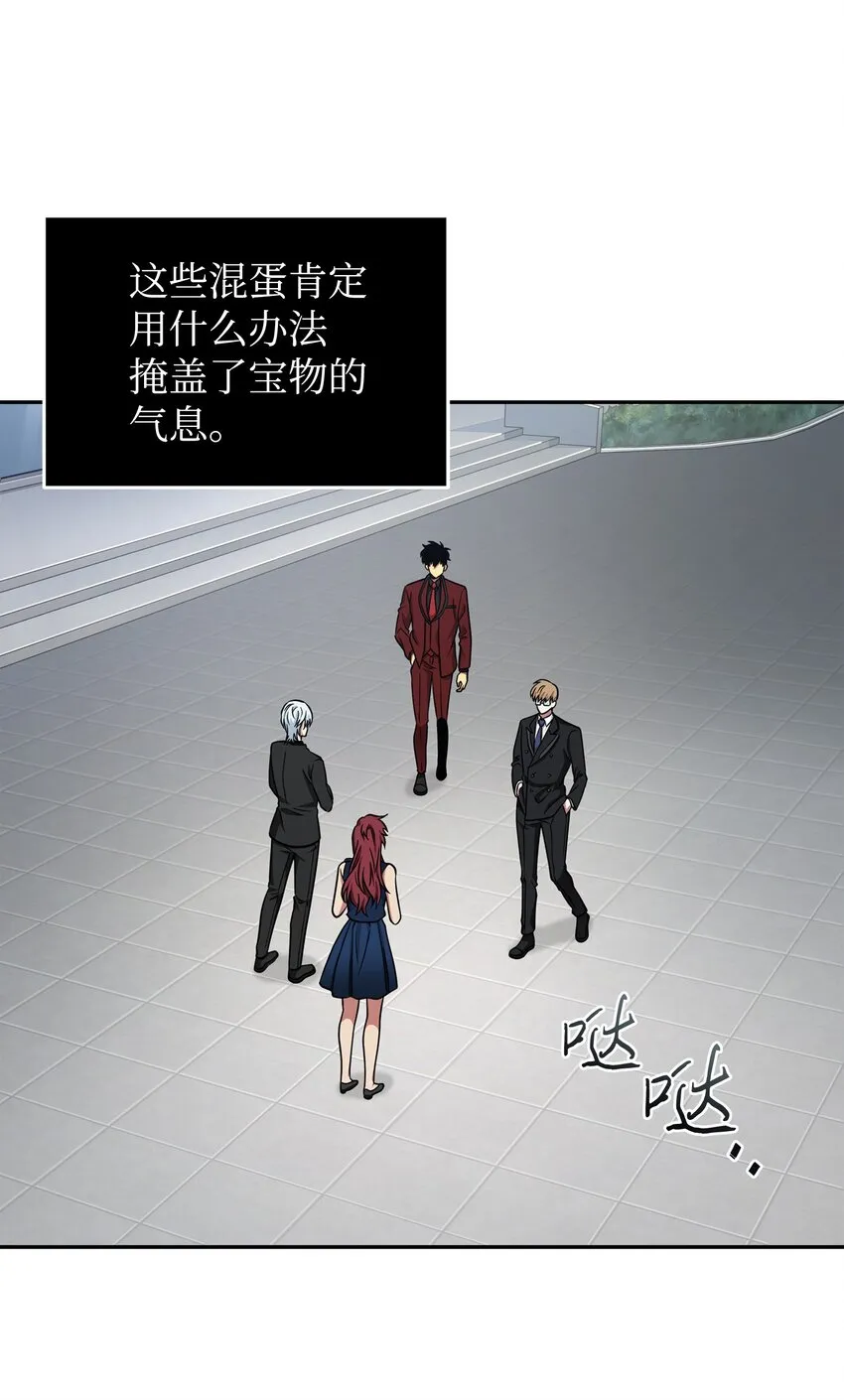 269 公平竞争 第14页