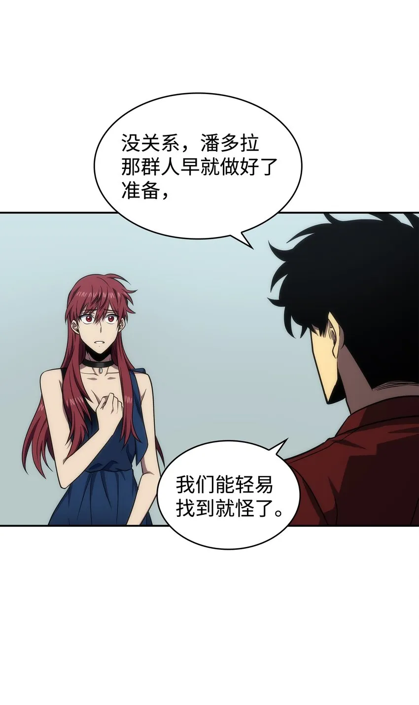 269 公平竞争 第16页