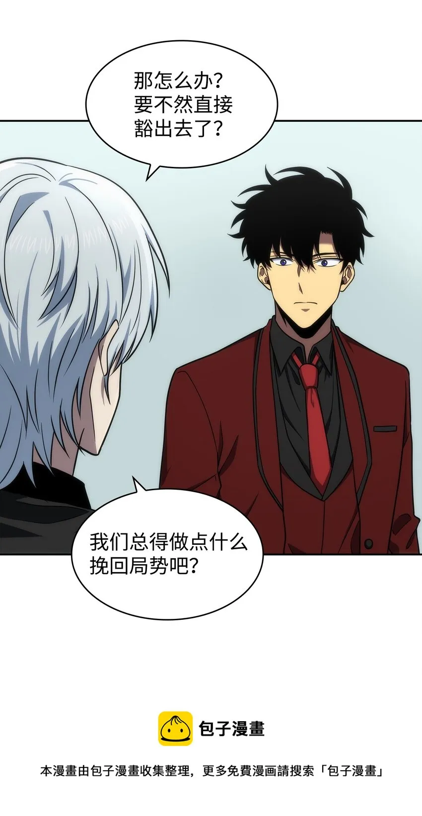 269 公平竞争 第17页